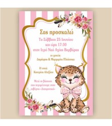 Backup_of_εικονες σαιτ105